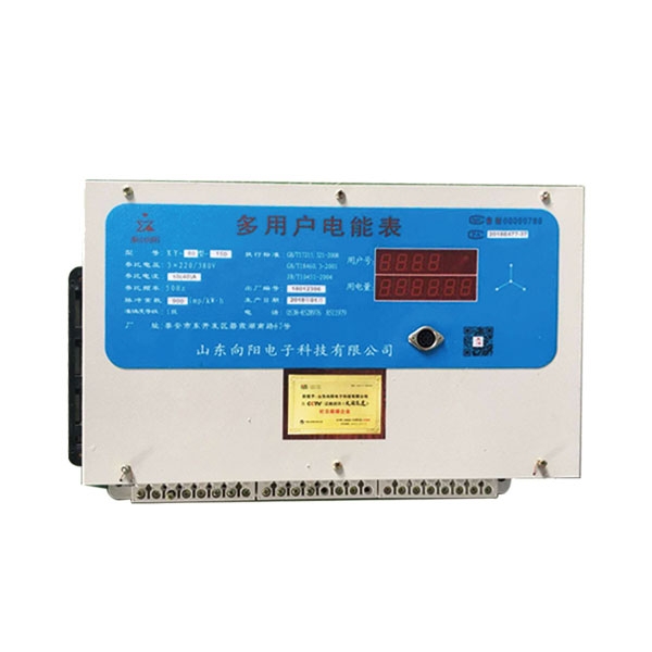 多用戶(hù)智能電表是如何進(jìn)行用電管理的